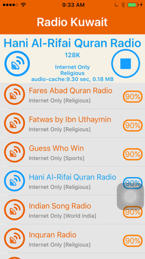 Radio Kuwait - Radio KW(إذاعة الكويت)(圖5)-速報App