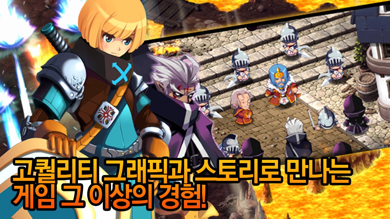ZENONIA® 5 Hack screenshot 5 - iOS game interface