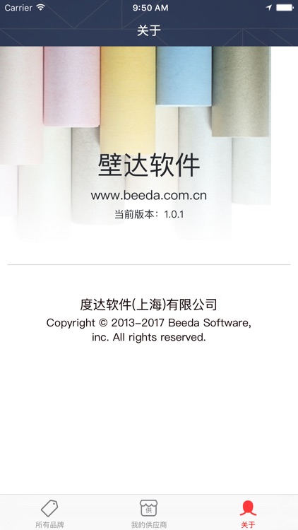 找墙纸网 screenshot-4