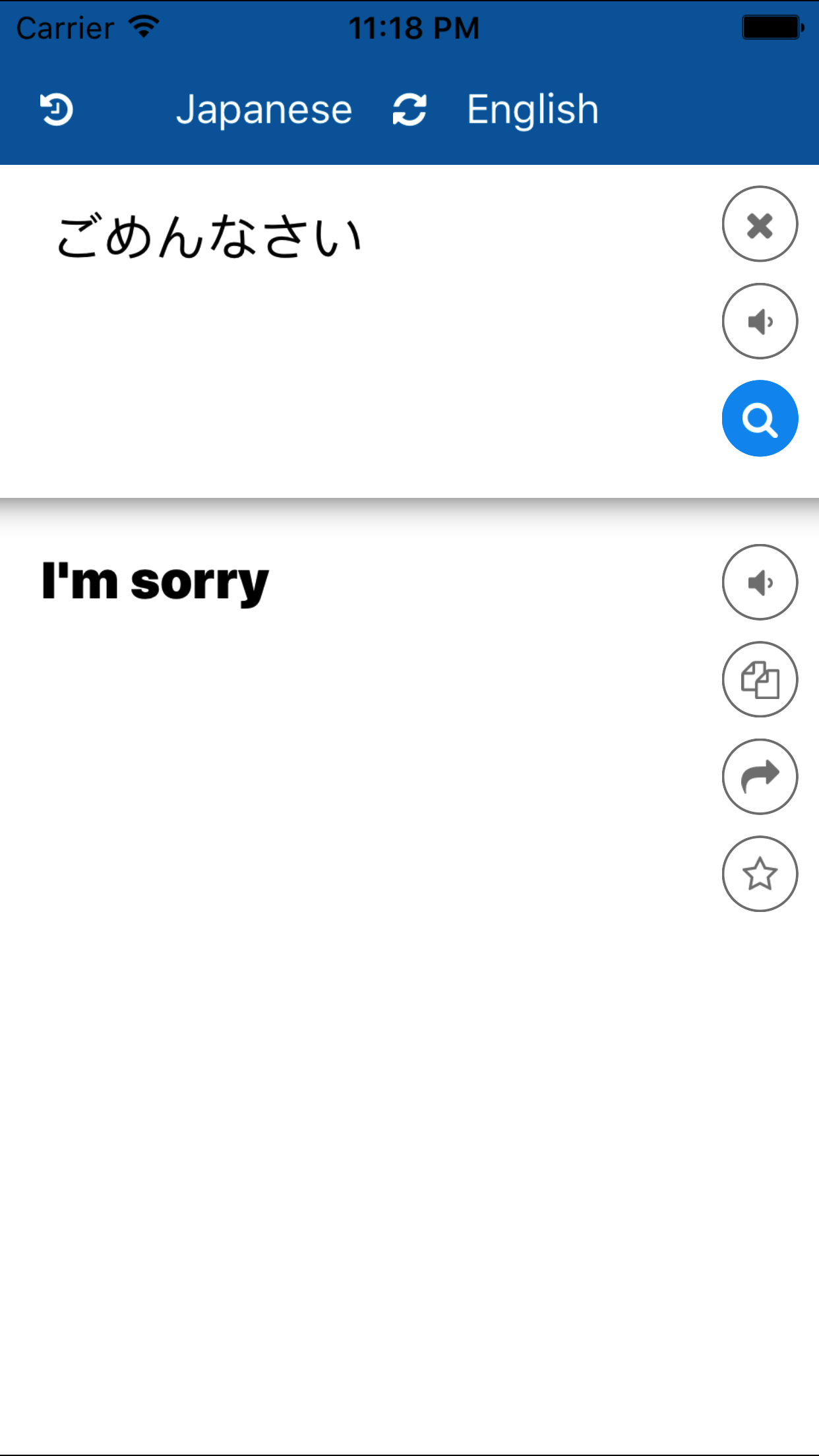 Japanese English Translator