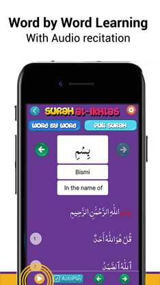4 Qul for Kids screenshot 2