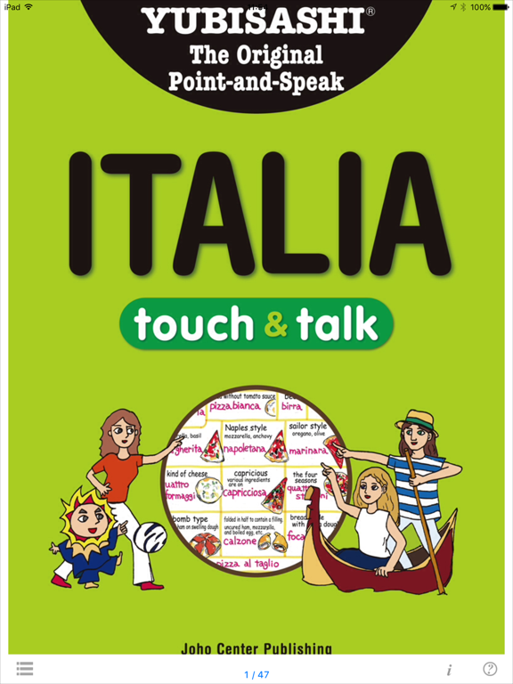 指さし会話 英語ーイタリア touch＆talkのおすすめ画像1