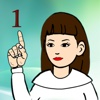 American Sign Language Number