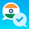 Learn Beginner Hindi Vocab - MyWords for iPad