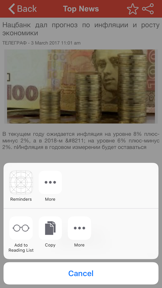 Top Ukraine News screenshot
