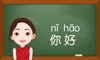 Pinyin Tutor TV - Learn Chinese on your TV