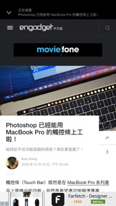 TechApex: Up-to-date tech news screenshot #2 for iPhone