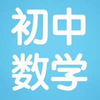 初中数学7~9年级笔记|知识点|习题大全 pour PC