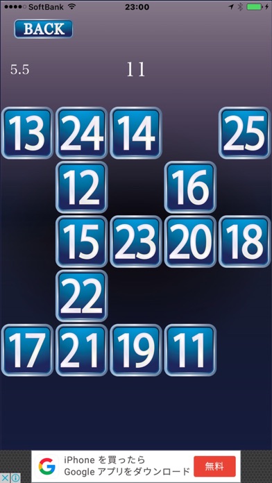 Screenshot #2 pour Touch the Number