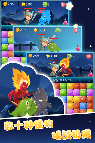 PopHero - Super Edition Game screenshot 4