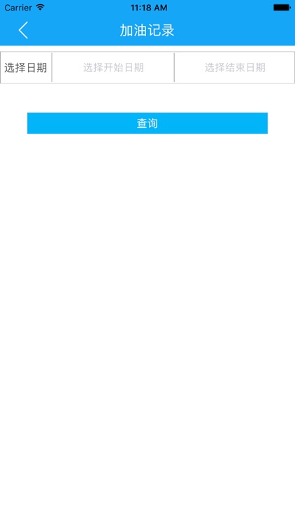 京华驾校教练端