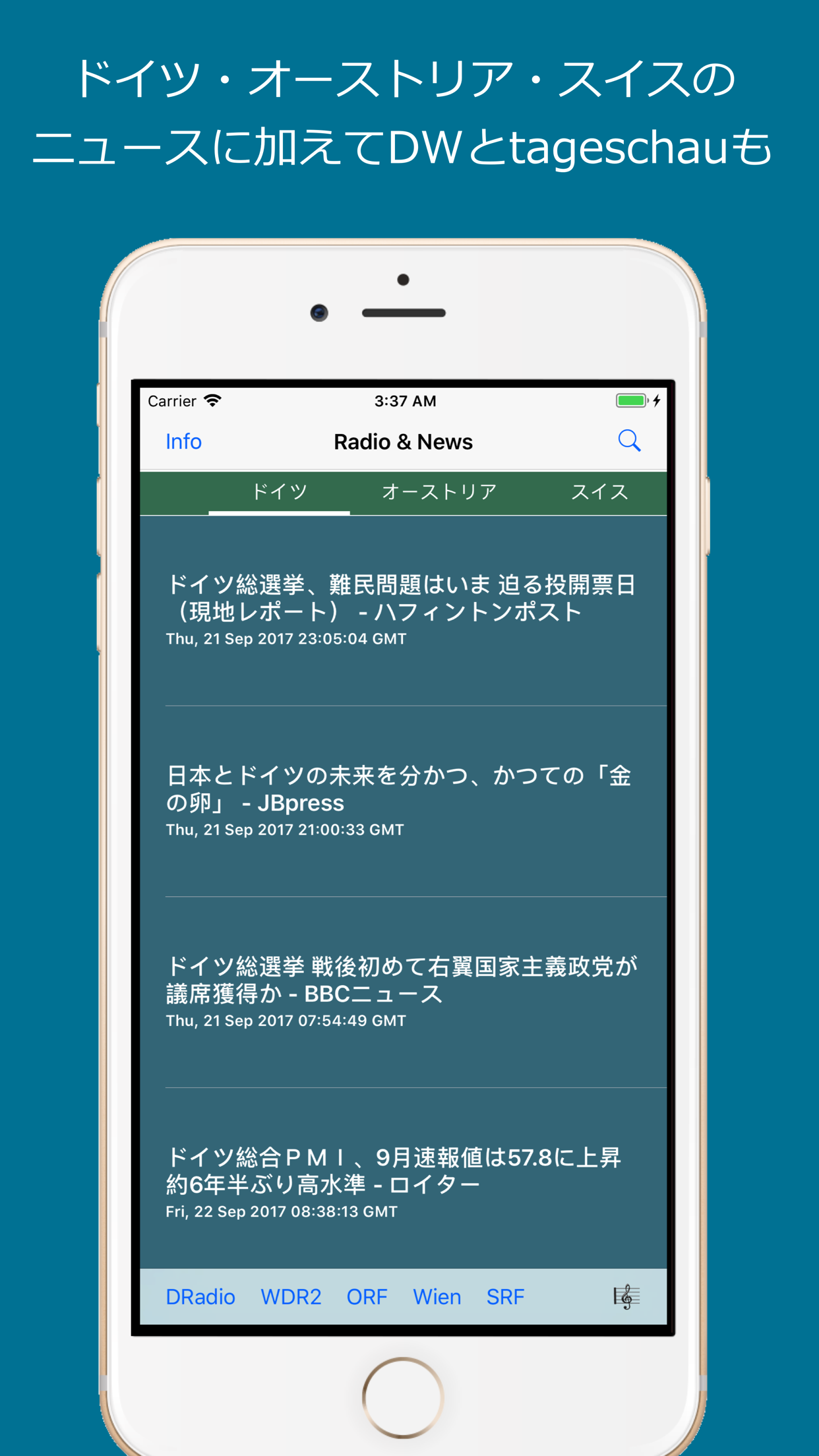 ドイツ語圏のニュースとラジオ screenshot 4