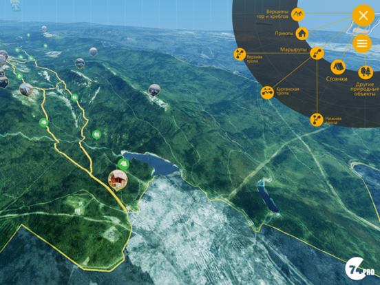 Screenshot #5 pour Национальный парк Таганай