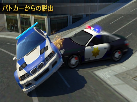 警察チェイス車の脱出 - ホット追求レーシングマニア Police Car Chase 3Dのおすすめ画像4