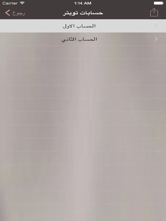 Screenshot #6 pour My-Accounts