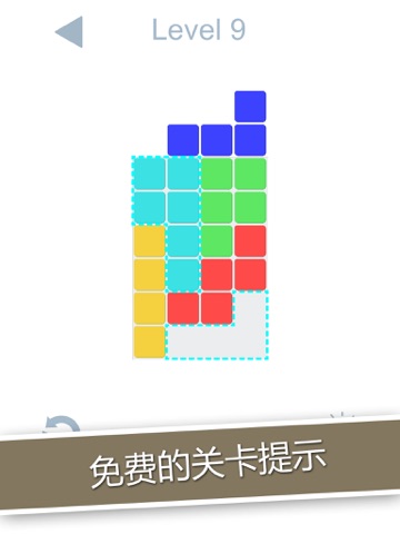 Tangram Zen - puzzle game screenshot 3