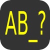 What Did You Say Banner & manual marquee scroller - iPadアプリ