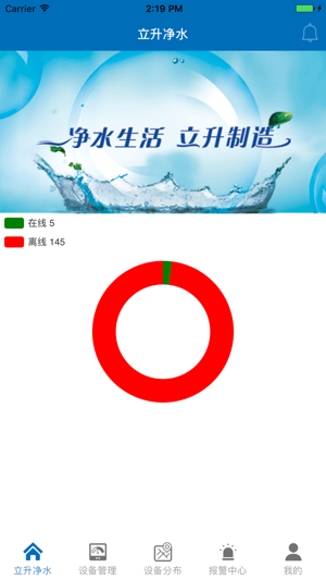 Litree立升(圖1)-速報App
