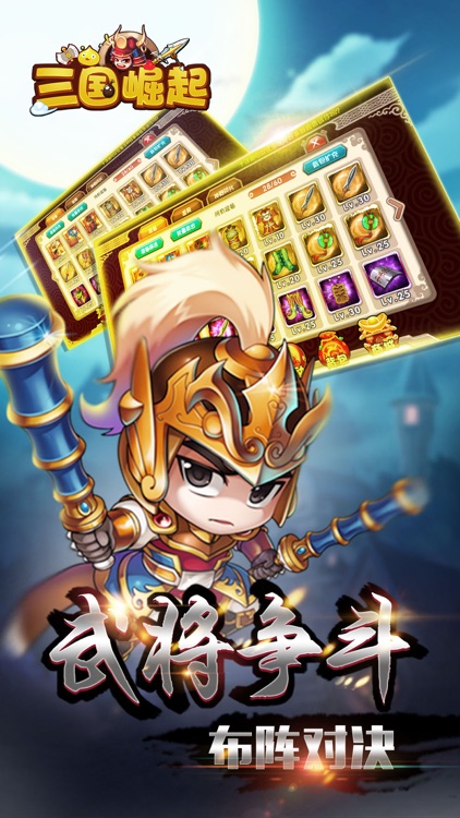 Rise of Three Kingdoms