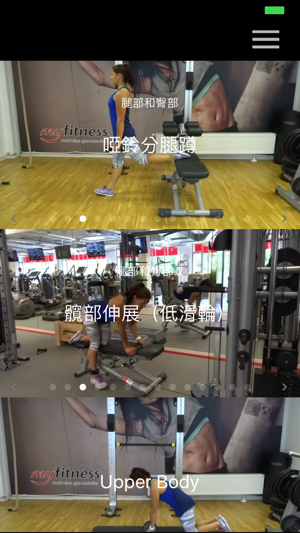 健身房鍛鍊計劃下身鍛煉減肥和增加肌肉質量(圖3)-速報App