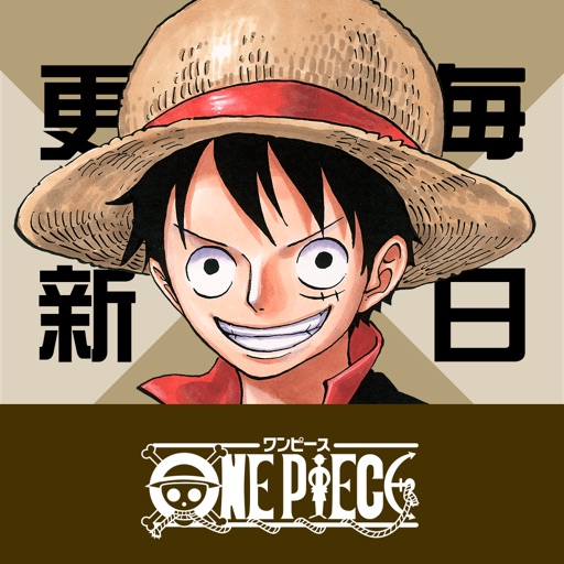 One Piece ワンピース のオリジナルマンガが読めちゃう公式lineアカウントがスタート Appbank