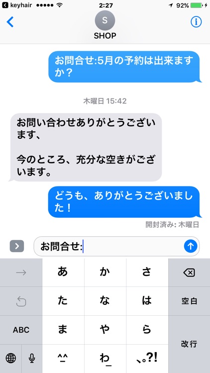 keyhair screenshot-4