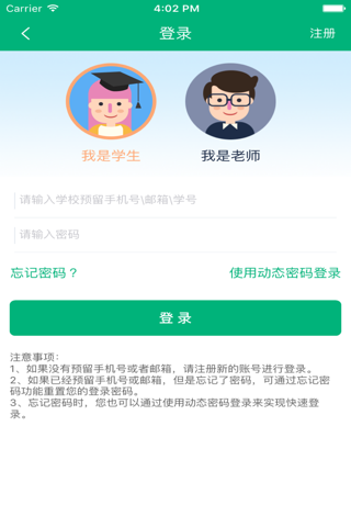 北理工继教院|北京理工大学继续教育学院 screenshot 4