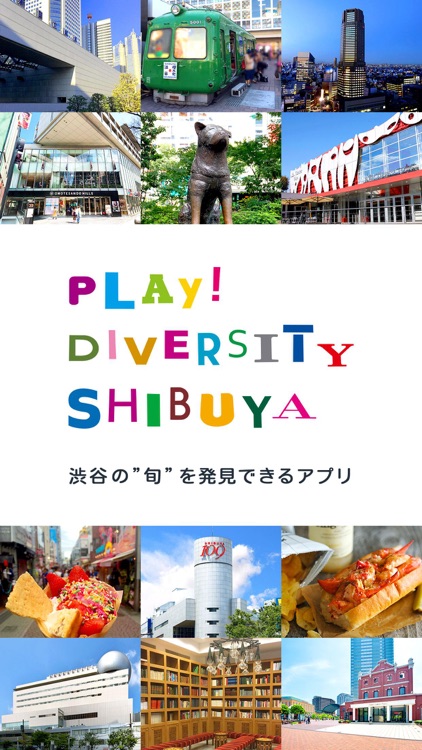 PLAY! DIVERSITY SHIBUYA