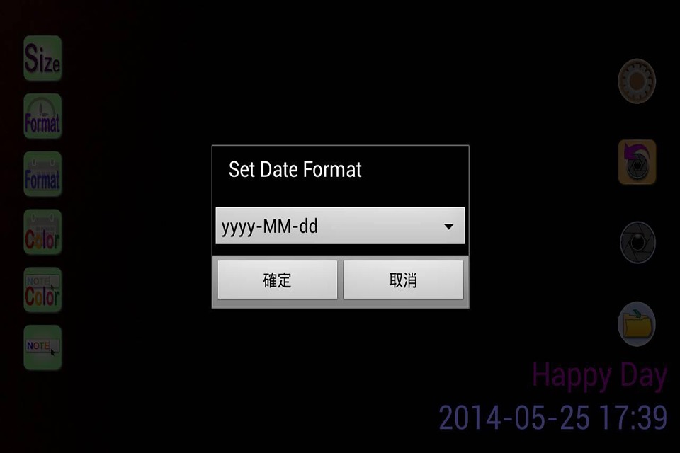 Date Camera (Here You Are) screenshot 2
