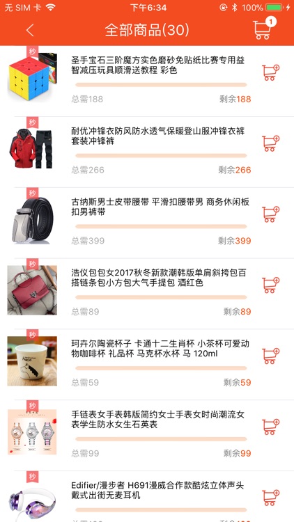 大地会员-种类丰富机会更多 screenshot-4