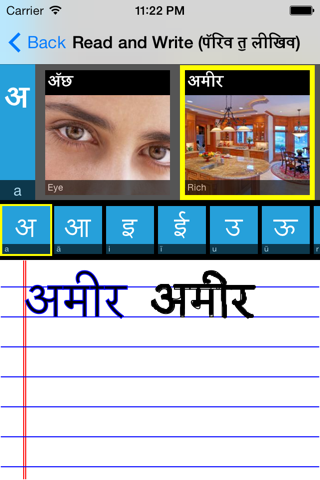 Learn Kashmiri screenshot 3