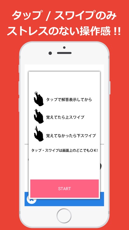 マナビミライ 高校日本史 基礎レベル