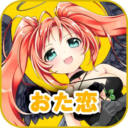アニメ好き専用の出会い掲示板!大人の恋人探しは「おた恋」 Cheats