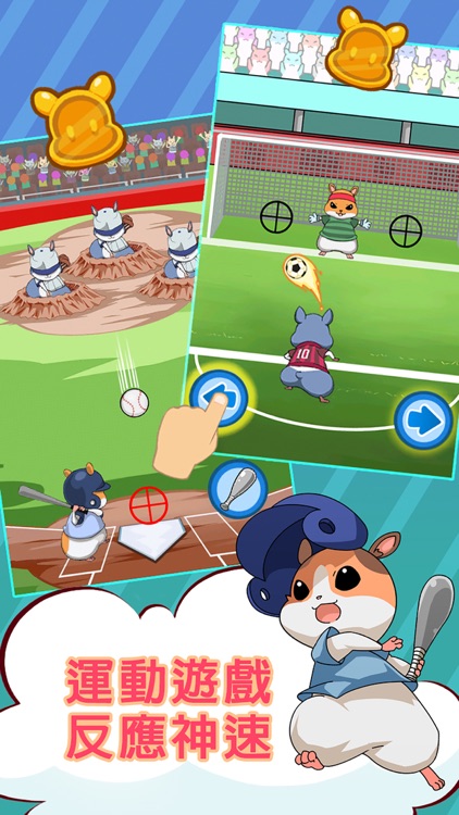 Mouse Quest - 哈姆太忙 screenshot-3