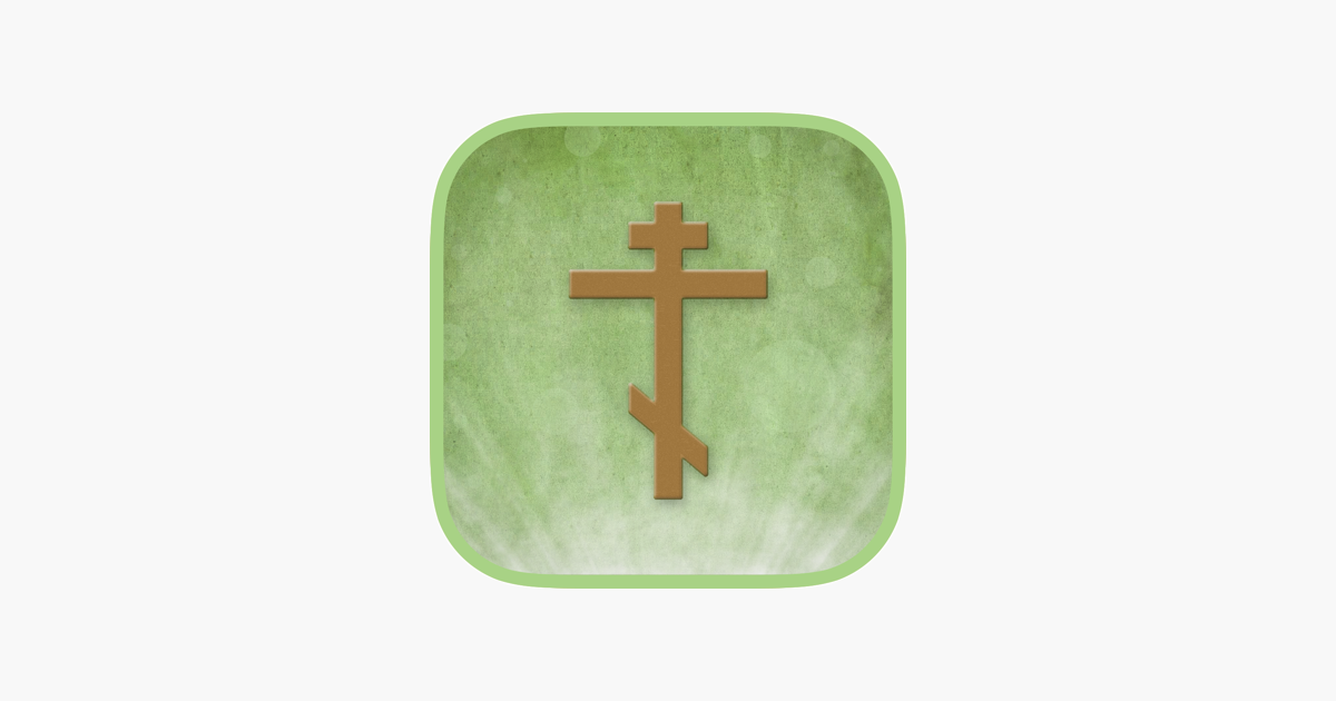 ‎Russian Orthodox Calendar on the App Store