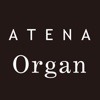 ATENA/Organ(アテナ／オルガン)の公式アプリ