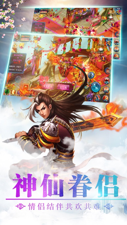 神之初 screenshot-3