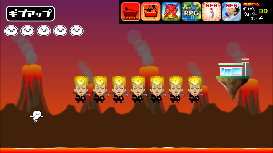 #1. ちょっとコンビニ行ってくる (iOS) 由: cocolo-bit Inc.
