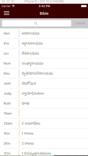 TELUGU BIBLE (TBO) screenshot 2