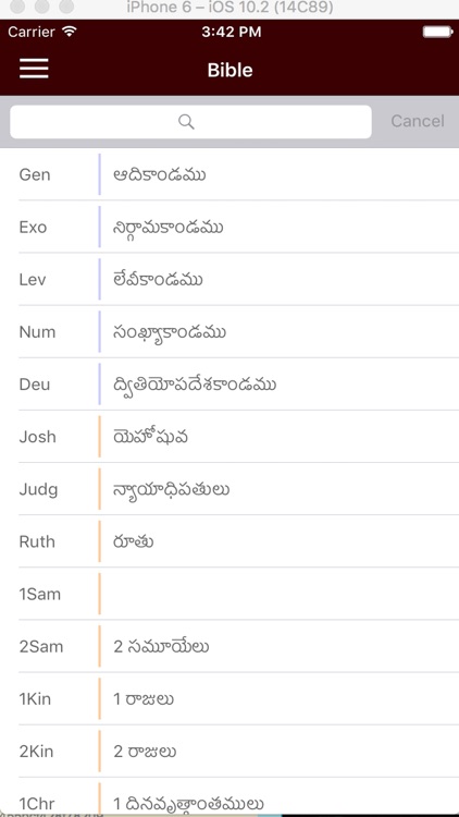 TELUGU  BIBLE (TBO)