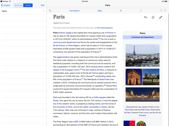 Screenshot #5 pour Visionneuse de Wiki