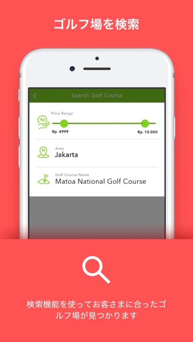 GoGolf Indonesiaのスクリーンショット4 GoGolf Indonesiaのスクリーンショット4
