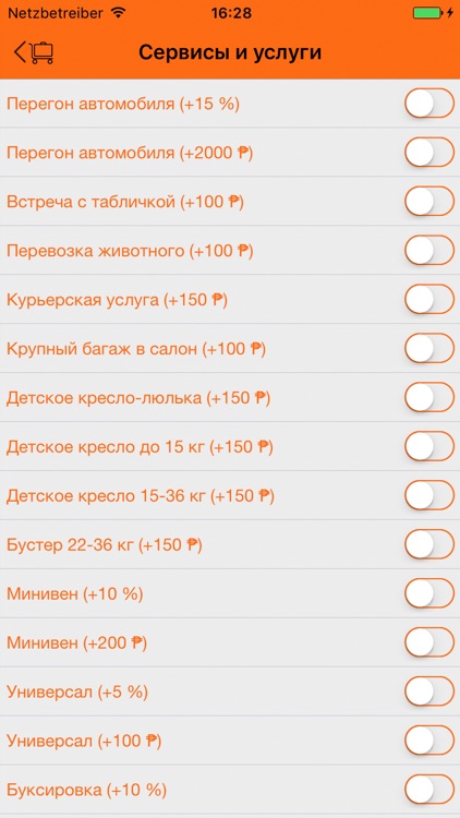 Москва Онлайн