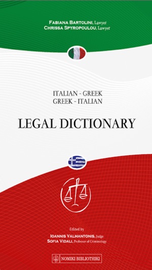 ITALIAN - GREEK & GREEK - ITALIAN LEGAL 