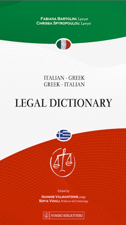 ITALIAN - GREEK & GREEK - ITALIAN LEGAL DICTIONARY