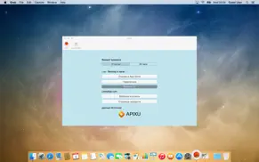 lux - Восход и закат айфон картинки 4