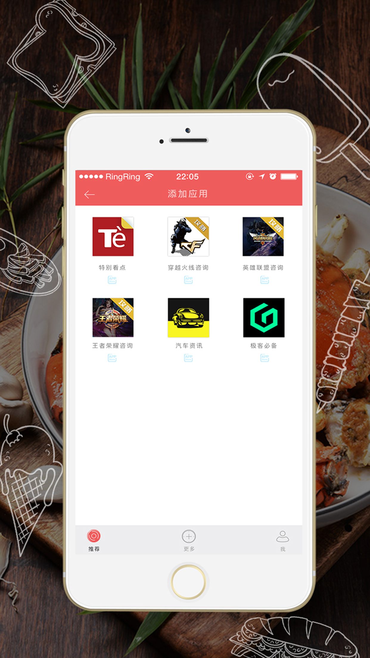 吃货圈-各种美食应有尽有 screenshot 5