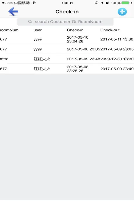 HotelManage-check in check out