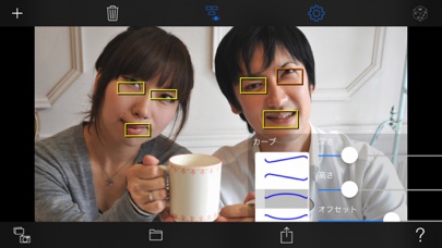 百面相カメラ のスクリーンショット