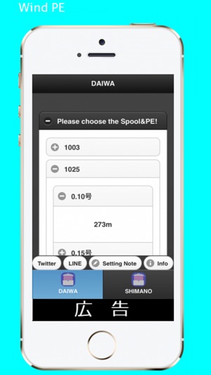 Wind PE(圖2)-速報App